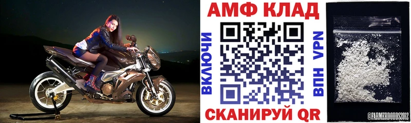 Amphetamine VHQ  kraken маркетплейс  Новосокольники 