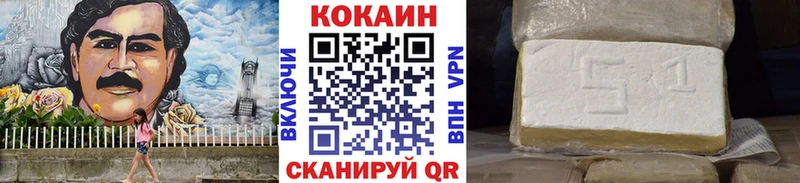Кокаин FishScale  ОМГ ОМГ зеркало  мориарти какой сайт  Новосокольники 