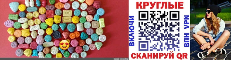 Экстази DUBAI  Новосокольники 