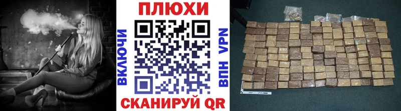ГАШИШ Cannabis Новосокольники