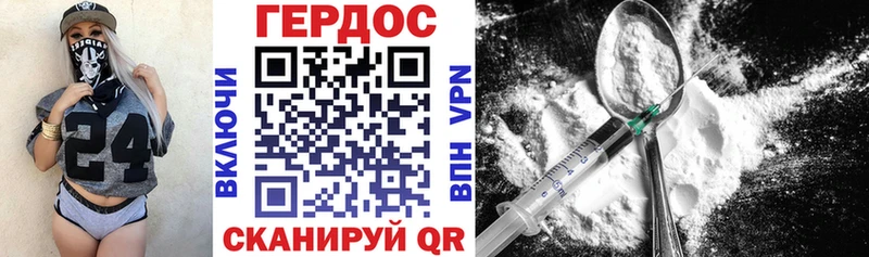 маркетплейс состав Новосокольники ГЕРОИН хмурый