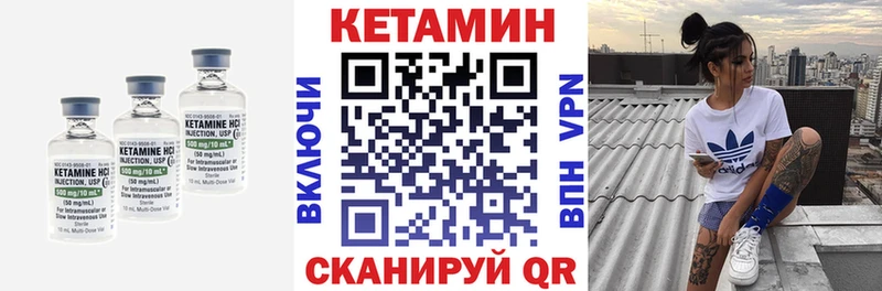 КЕТАМИН VHQ купить наркоту Новосокольники
