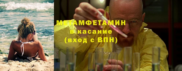 ALPHA-PVP Бородино