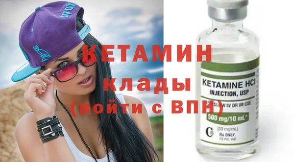 меф VHQ Тихорецк