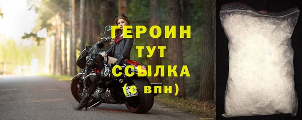 ALPHA-PVP Бородино