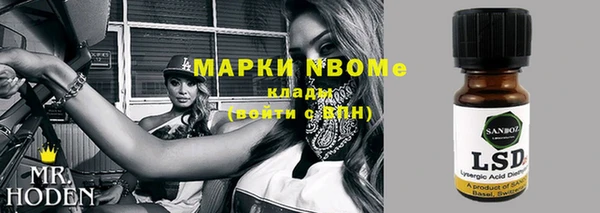 ALPHA-PVP Бородино