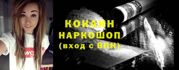 ALPHA-PVP Бородино