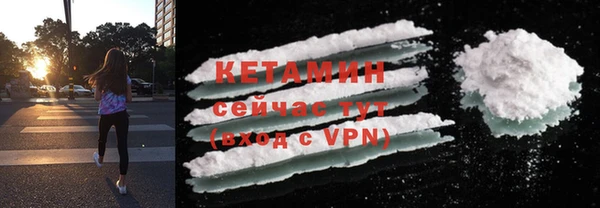 спиды Бугульма