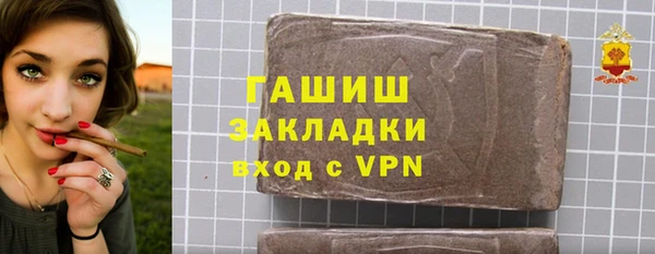 спиды Бугульма