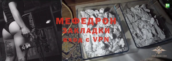 сатива Бронницы