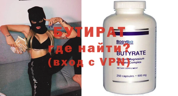 меф VHQ Тихорецк