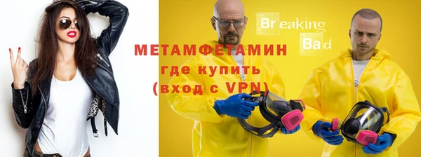 меф VHQ Тихорецк
