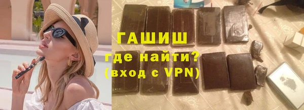 сатива Бронницы