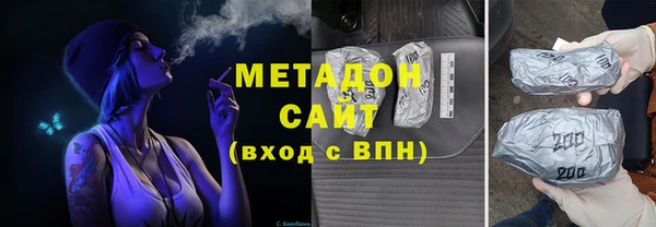 меф VHQ Тихорецк