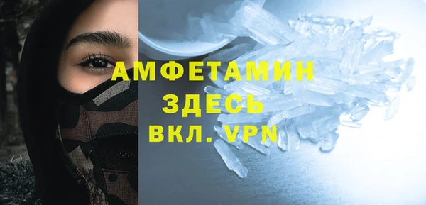 спиды Бугульма