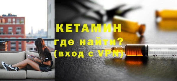 экстази Тихвин