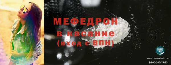 экстази Тихвин