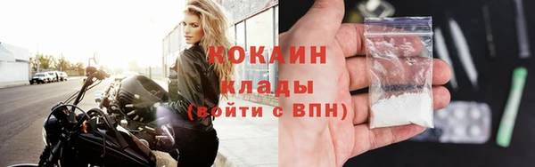 спиды Бугульма