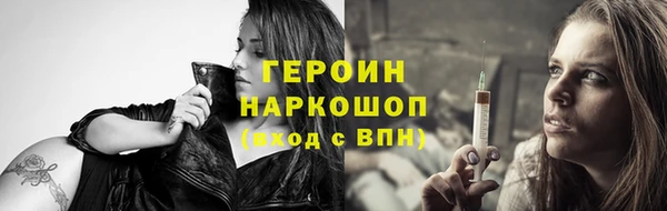 сатива Бронницы