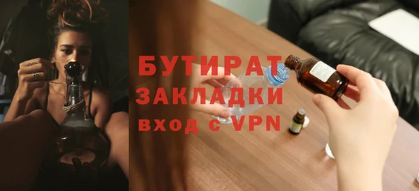 ALPHA-PVP Бородино
