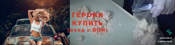 меф VHQ Тихорецк