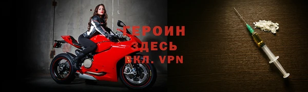 ALPHA-PVP Бородино
