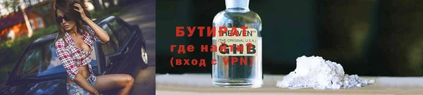 спиды Бугульма