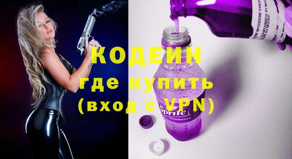 сатива Бронницы