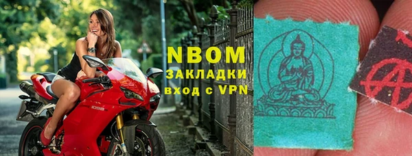 экстази Тихвин