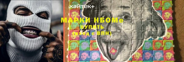 спиды Бугульма