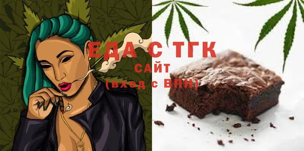экстази Тихвин