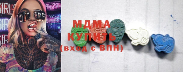спиды Бугульма