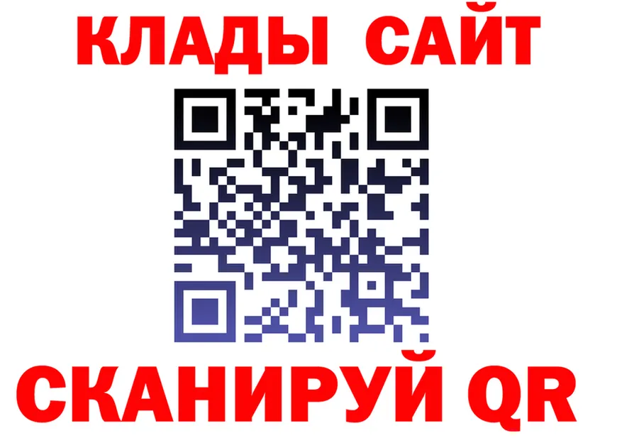 Как найти закладки? darknet клад Новосокольники