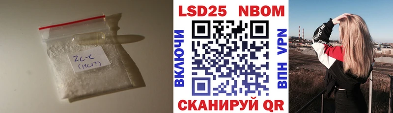 ЛСД экстази кислота  Новосокольники 