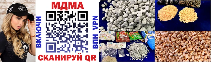 MDMA VHQ  Новосокольники 