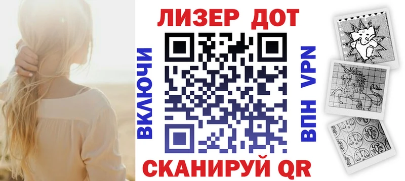 Марки NBOMe 1500мкг  Новосокольники 