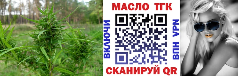 купить   Новосокольники  Дистиллят ТГК гашишное масло 